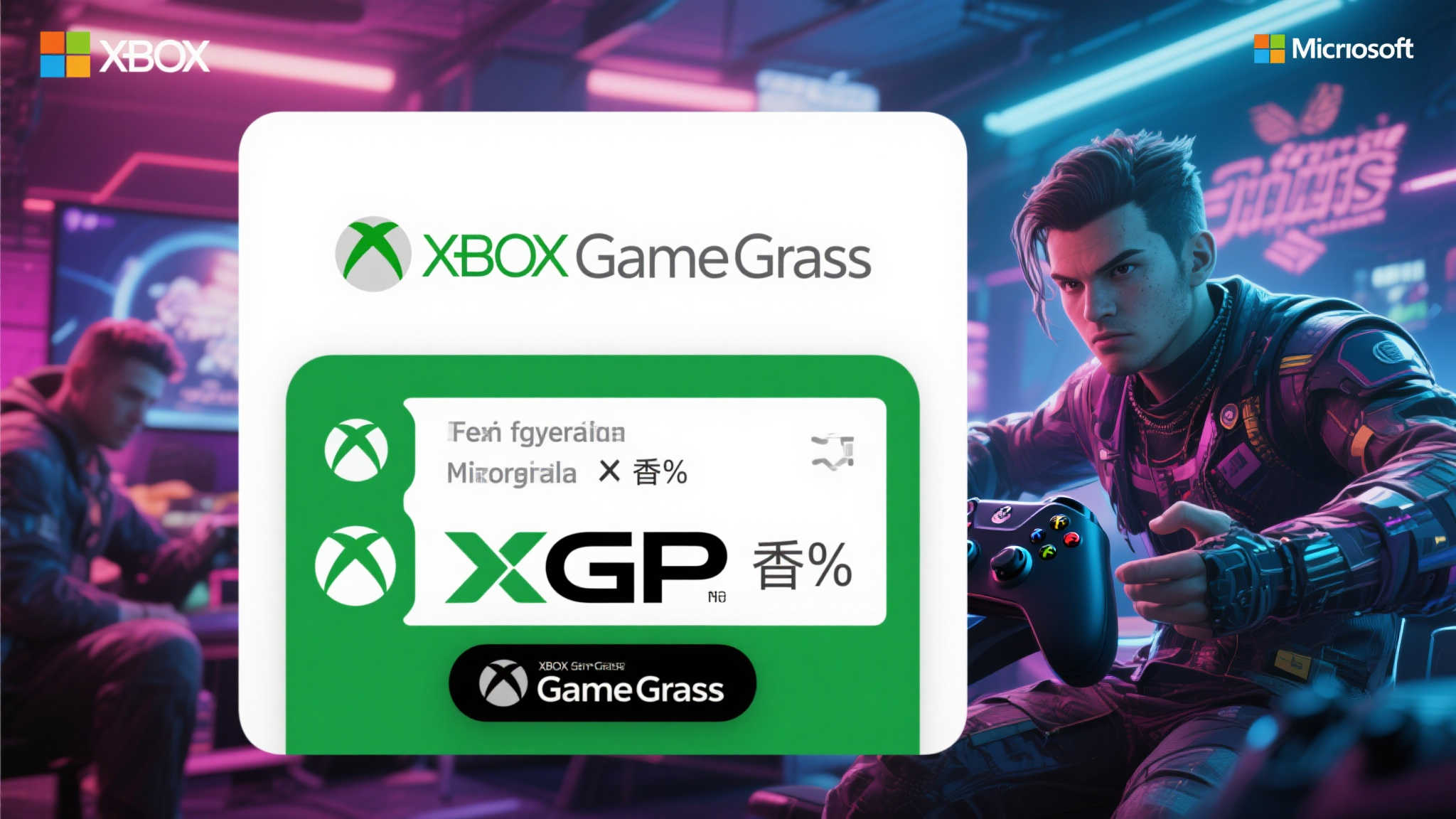 XGP或面临亏损风险:第一方游戏开发成本未计入 XGP或面临亏损风险:第一方游戏开发成本未计入