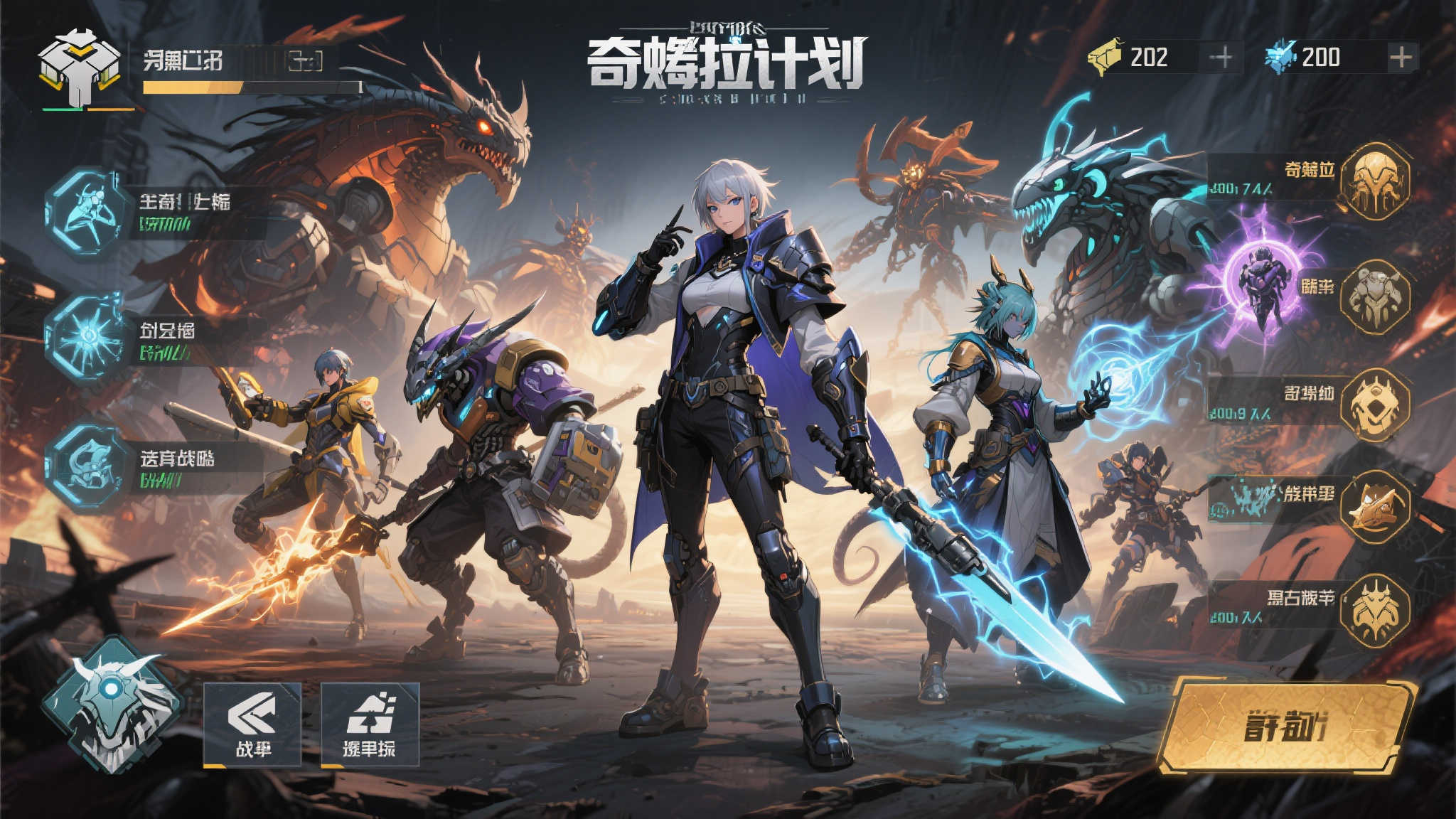 乌克兰开发团队Reburn推出《奇美拉计划》抢先体验版 乌克兰开发团队Reburn推出《奇美拉计划》抢先体验版