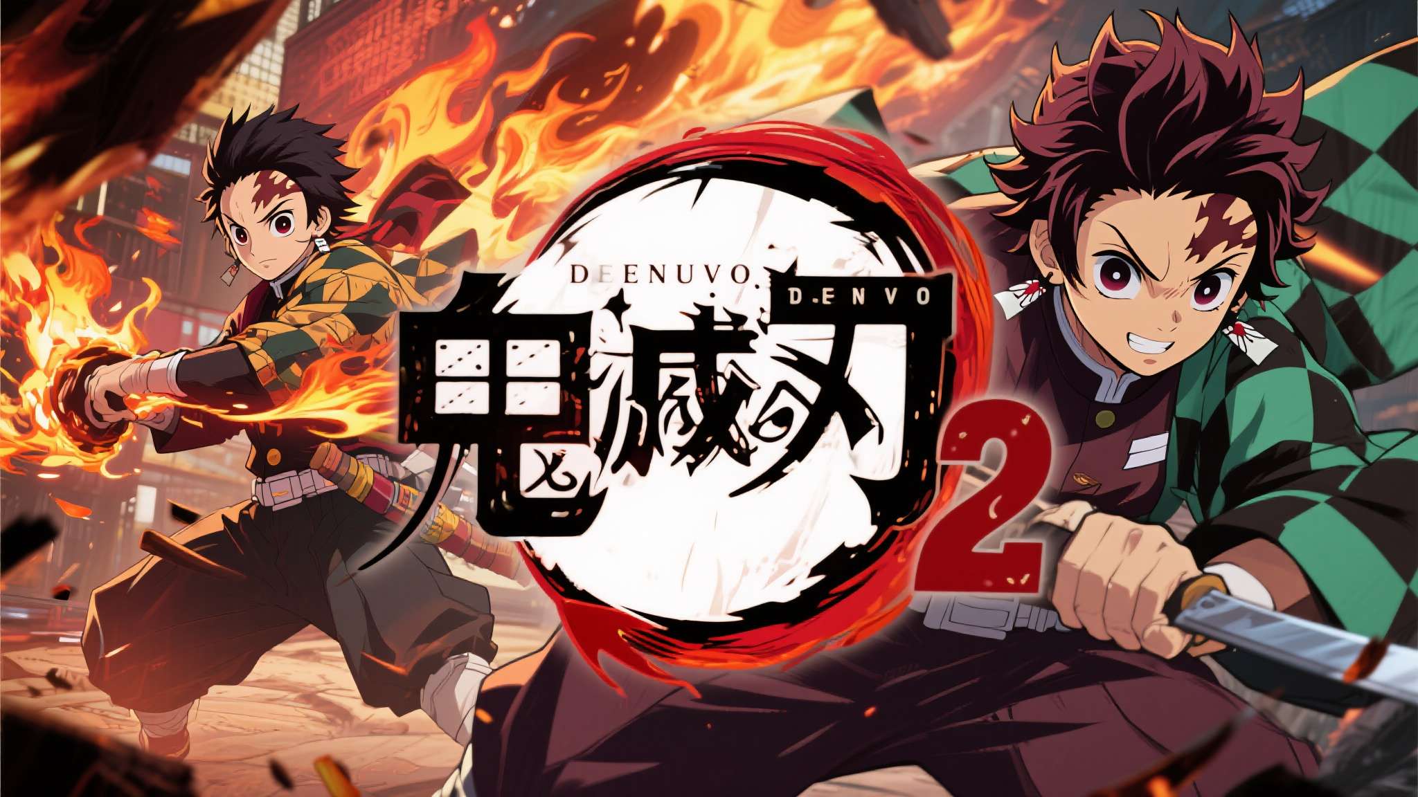 D加密再遭重创!《鬼灭之刃2》《足球经理26》被攻破 D加密再遭重创!《鬼灭之刃2》《足球经理26》被攻破