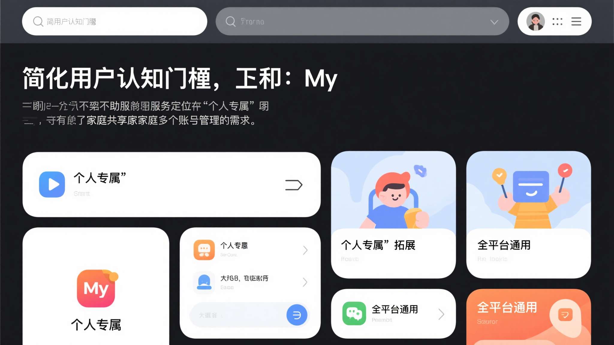 任天堂重磅新动向官宣!改名部大发威 “My”掉了 任天堂重磅新动向官宣!改名部大发威 “My”掉了