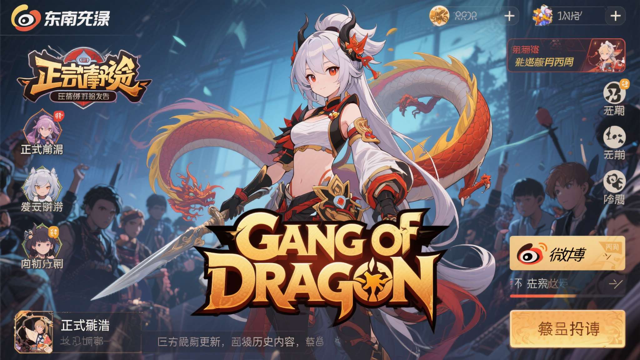 dragonair dragonair